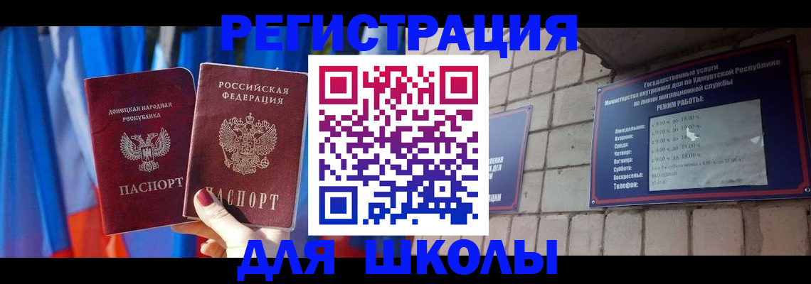форма 3 в Краснокаменске
